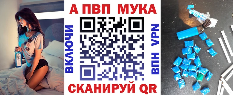 Какие есть наркотики Пушкино Alpha PVP Меф мяу мяу Амфетамин КОКАИН ГАШИШ