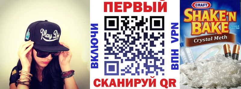 АМФЕТАМИН Premium  Пушкино 