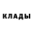 КЕТАМИН VHQ _Wendox _