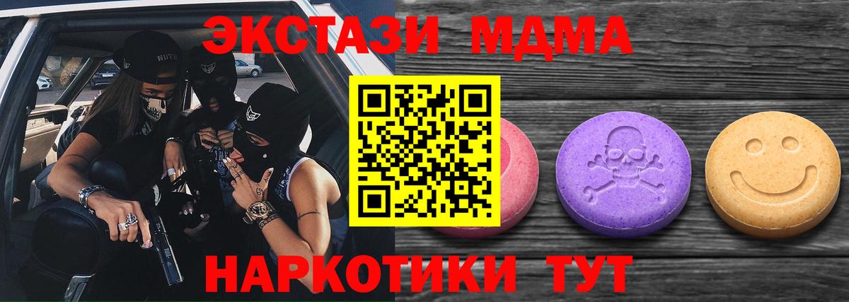 Экстази ешки Пушкино