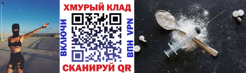 хочу   Пушкино  Героин белый 