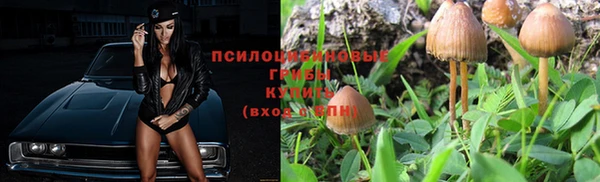 бутик Армянск