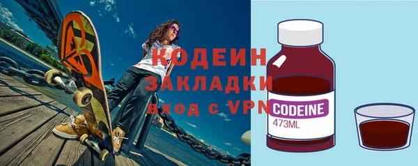 бутик Армянск