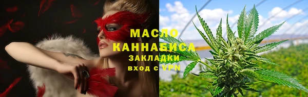 бутик Армянск