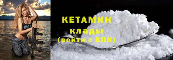 бутик Армянск