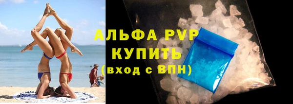 экстази Покров