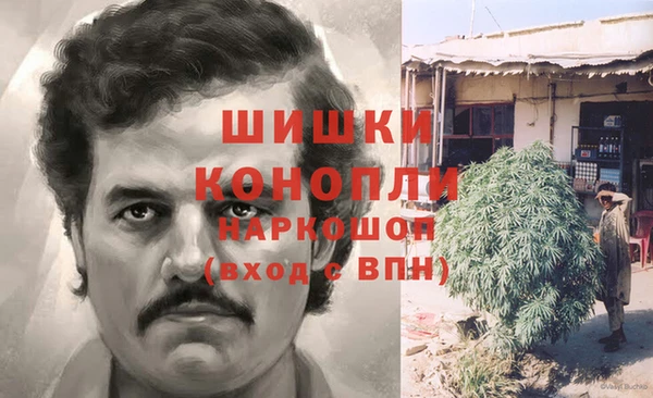 бутик Армянск