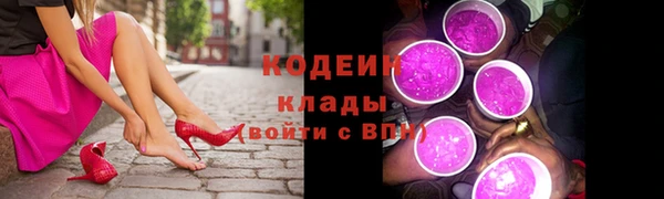 марихуана Покровск
