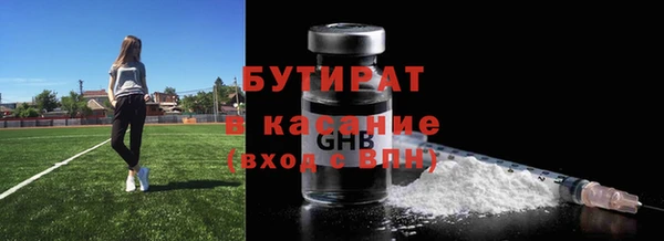 героин Арсеньев