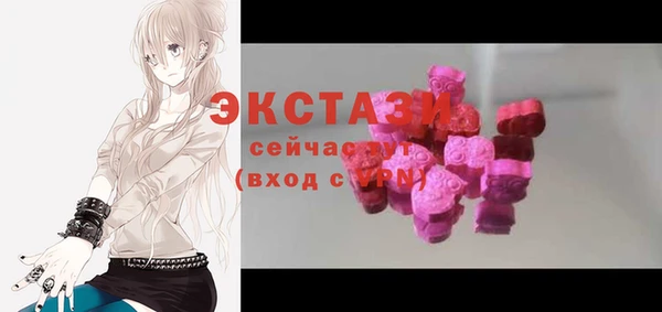 бутик Армянск