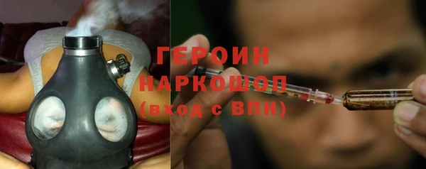 героин Арсеньев