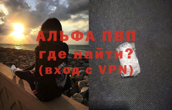 бутик Армянск