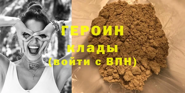 героин Арсеньев