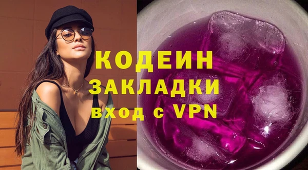 героин Арсеньев