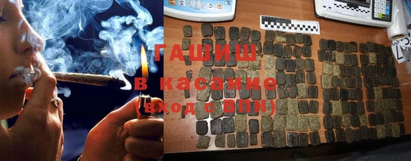 бутик Армянск