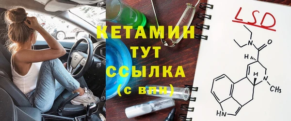 бутик Армянск