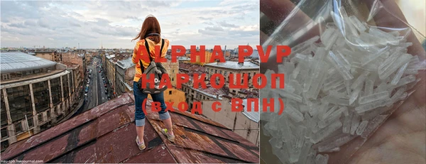 бутик Армянск