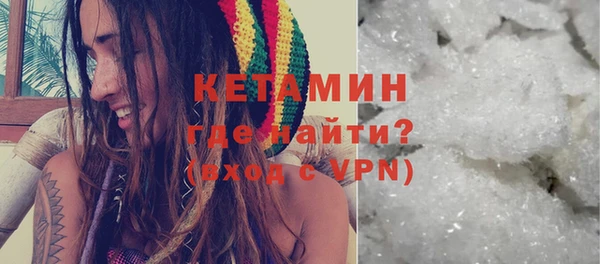 героин Арсеньев