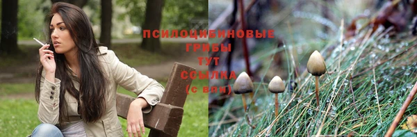 бутик Армянск