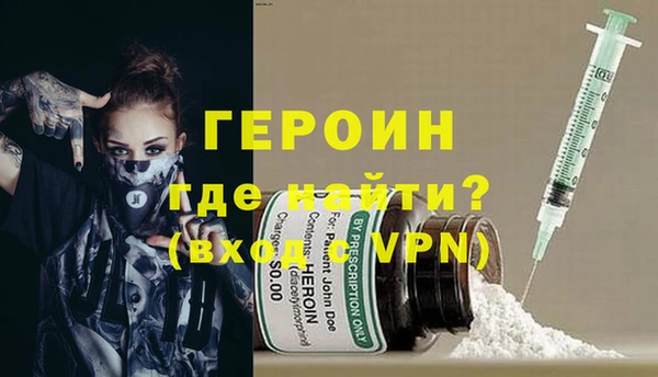 героин Арсеньев