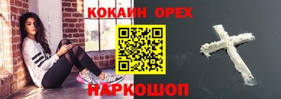 гашиш Бугуруслан