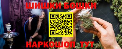 гашиш Бугуруслан