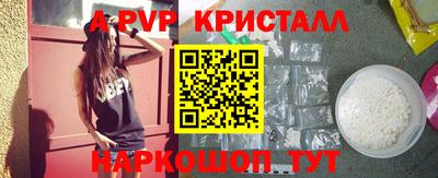 Альфа ПВП Будённовск