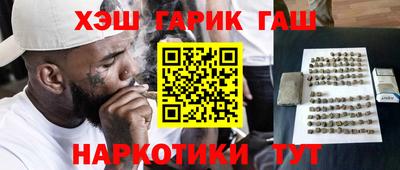 герыч Бузулук