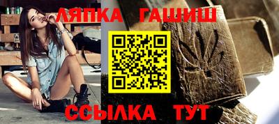 Альфа ПВП Будённовск