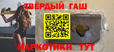 гашиш Бугуруслан