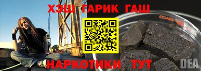 гашиш Бугуруслан
