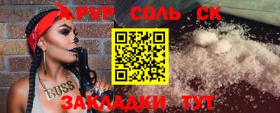 Альфа ПВП Будённовск