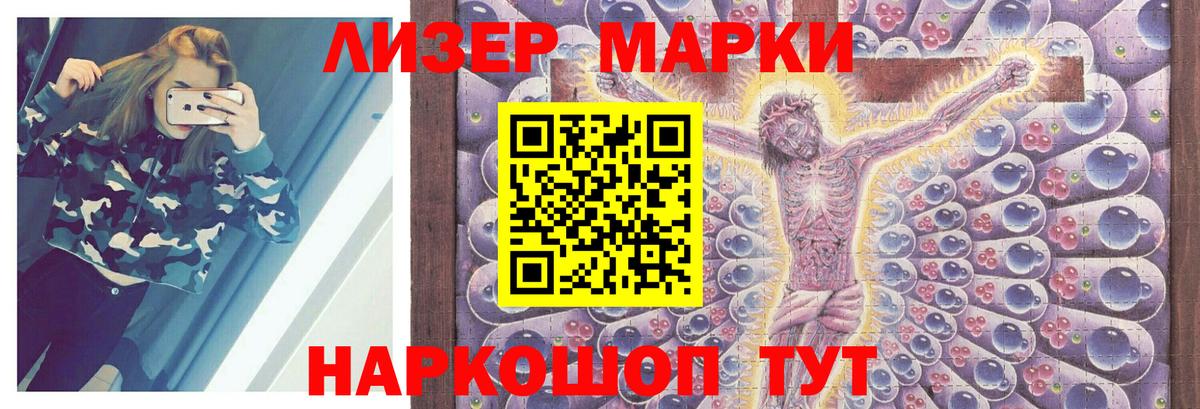 LSD-25 экстази кислота  Вход с VPN  Пушкино 
