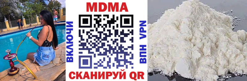 что такое наркотик  Пушкино  MDMA crystal 