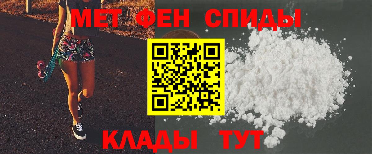 Пушкино  Первитин витя  Первитин витя  Вход с VPN 