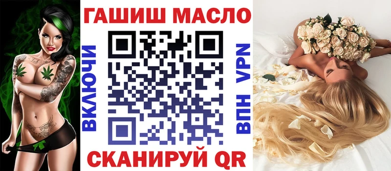 kraken как войти  Пушкино  ТГК гашишное масло  сколько стоит 